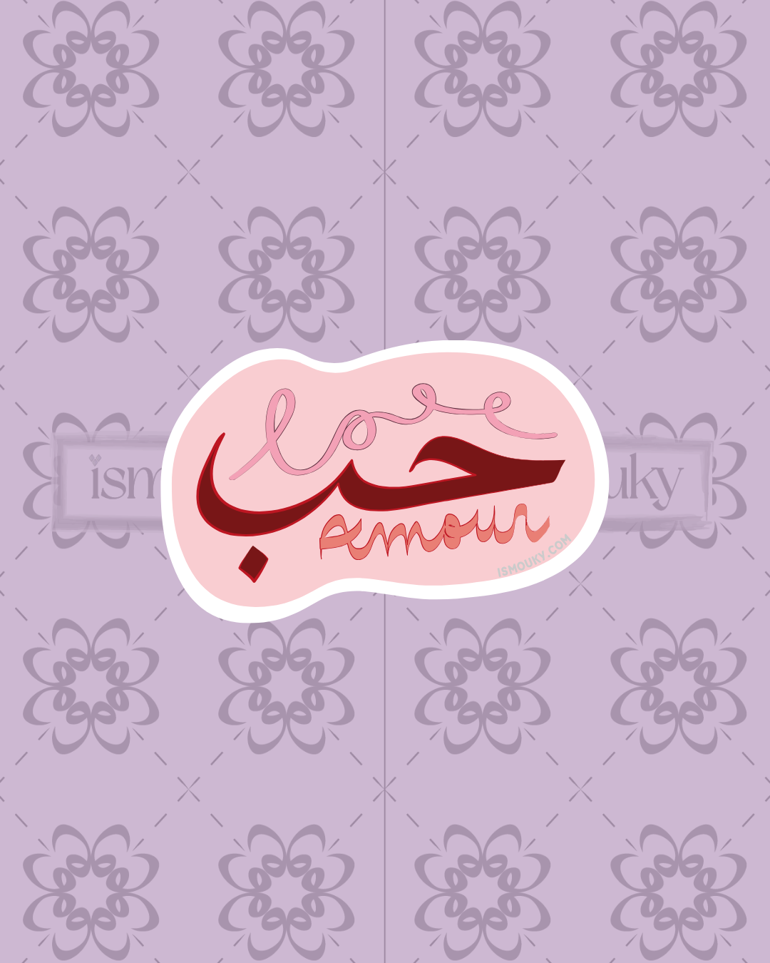 Sticker "Hob"
