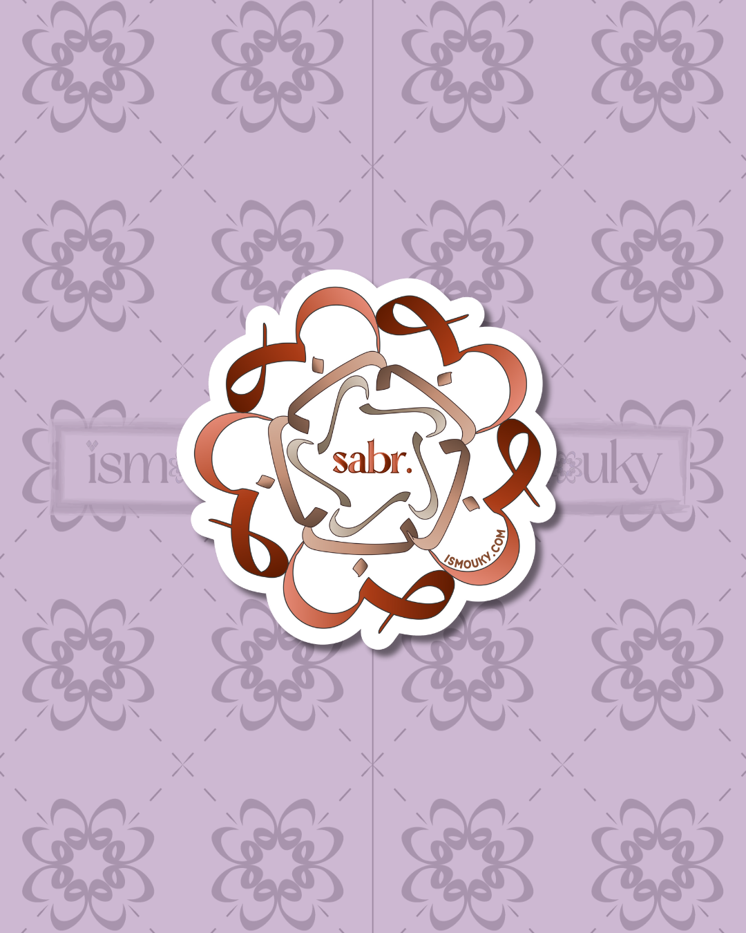 Sticker "Sabr" (الصبر)