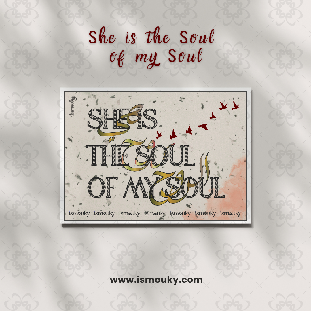 She is the Soul of my Soul - A4