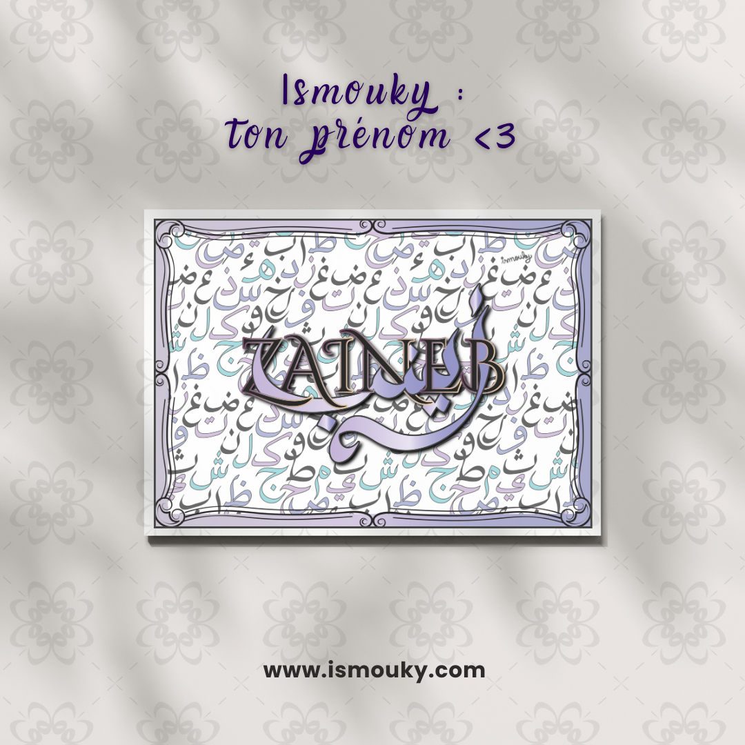 Ismouky - Ton Prénom - A4