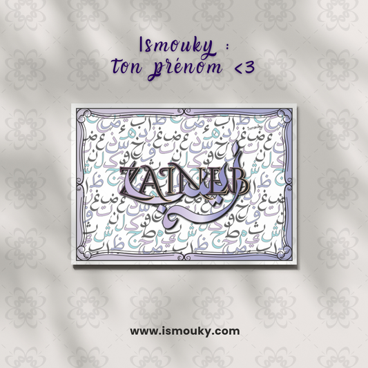 Ismouky - Ton Prénom - A4