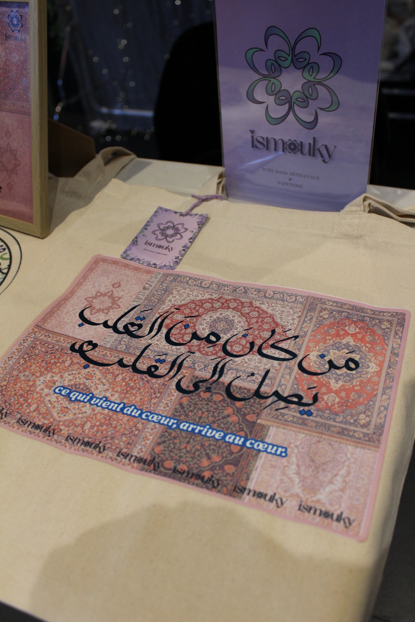 Qalbayn - Deux coeurs