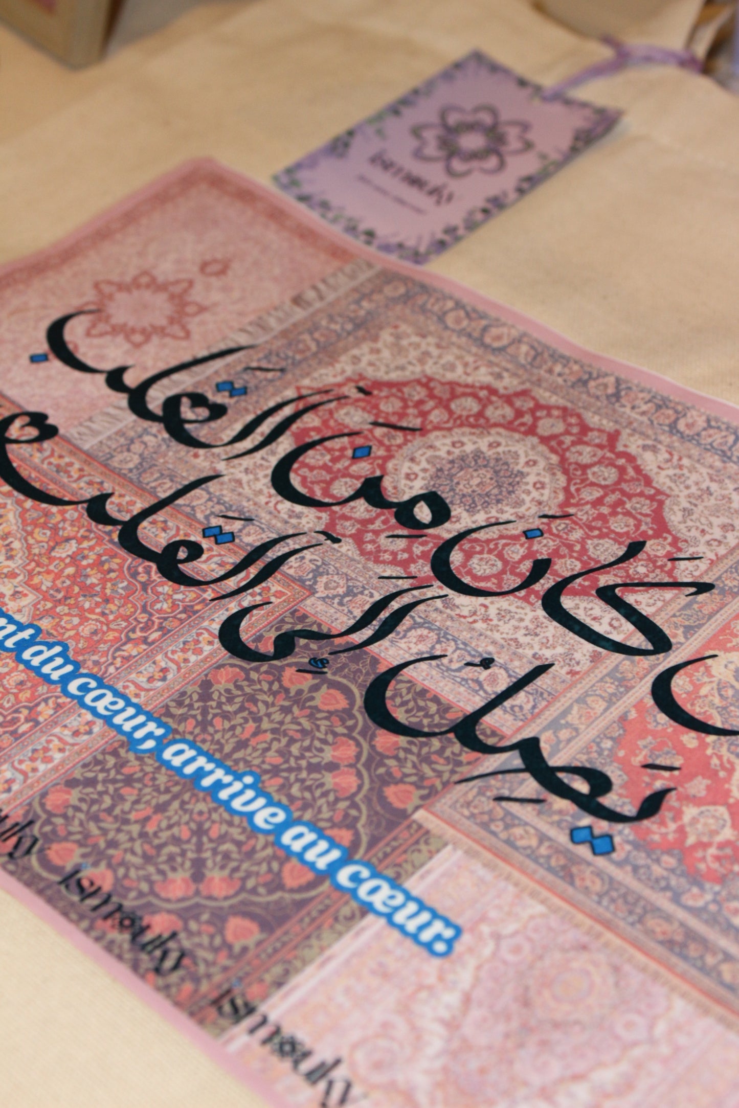 Qalbayn - Deux coeurs