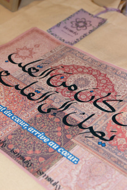 Qalbayn - Deux coeurs