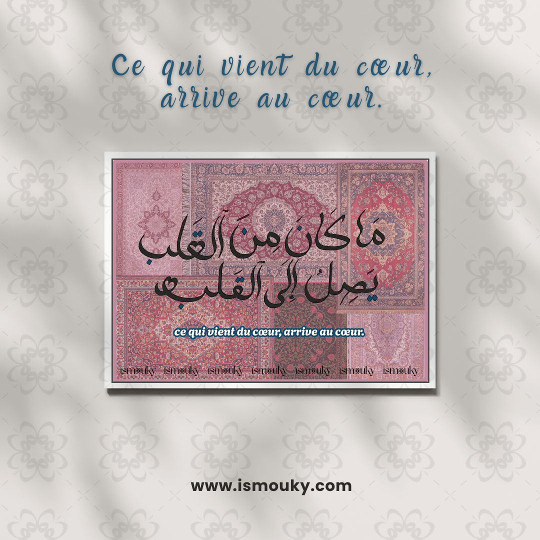 Qalbayn - Deux cœurs - A4