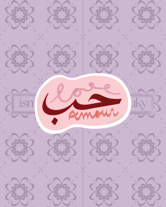 Sticker "Hob"