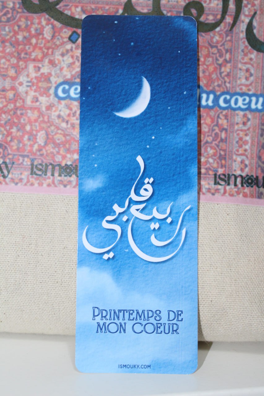 Printemps de mon cœur